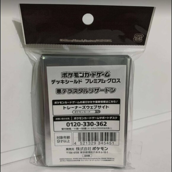 Pokemon Card Game TCG Premium Gloss Deck Sleeves Dark Terastal Charizard Pokémon - Picture 4 of 4